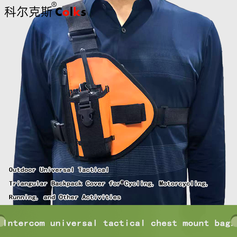 Running Gear Organizer - Тактическая нагрудная сумка для радиостанции XIERDE,