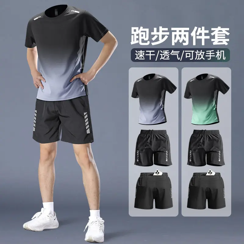 Running Gear Usa - Мужской профессиональный комплект для марафонского бега