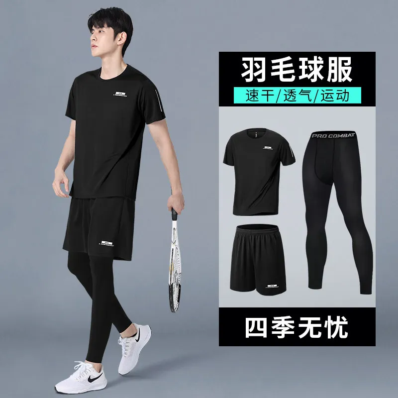 Running Gear Track - Мужской новый летний компрессионный комплект: высокоэластичная