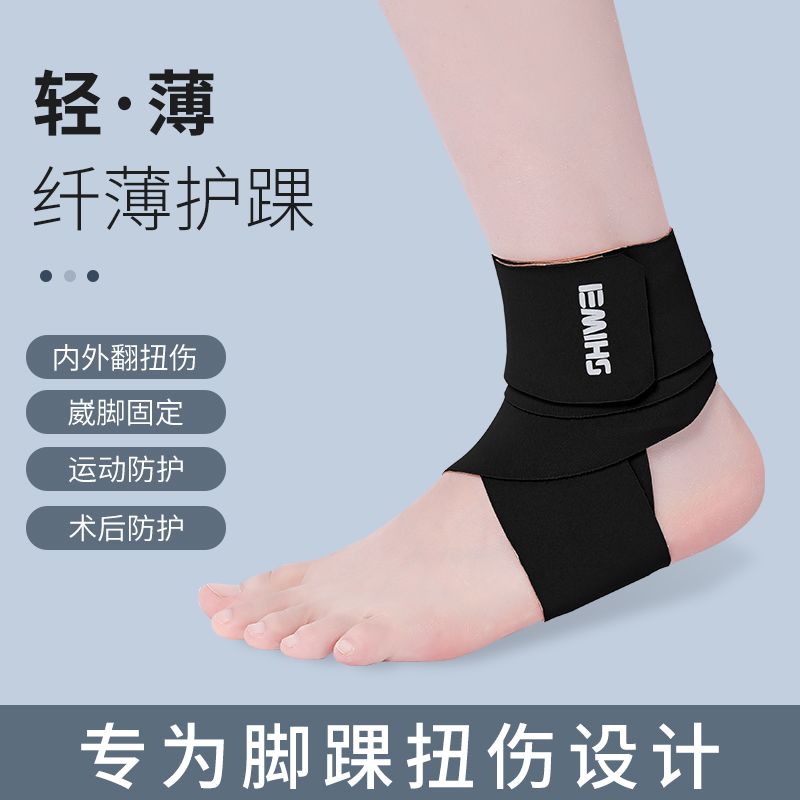 Фиксатор голеностопа для предо – обзор и цена Running Recovery Gear