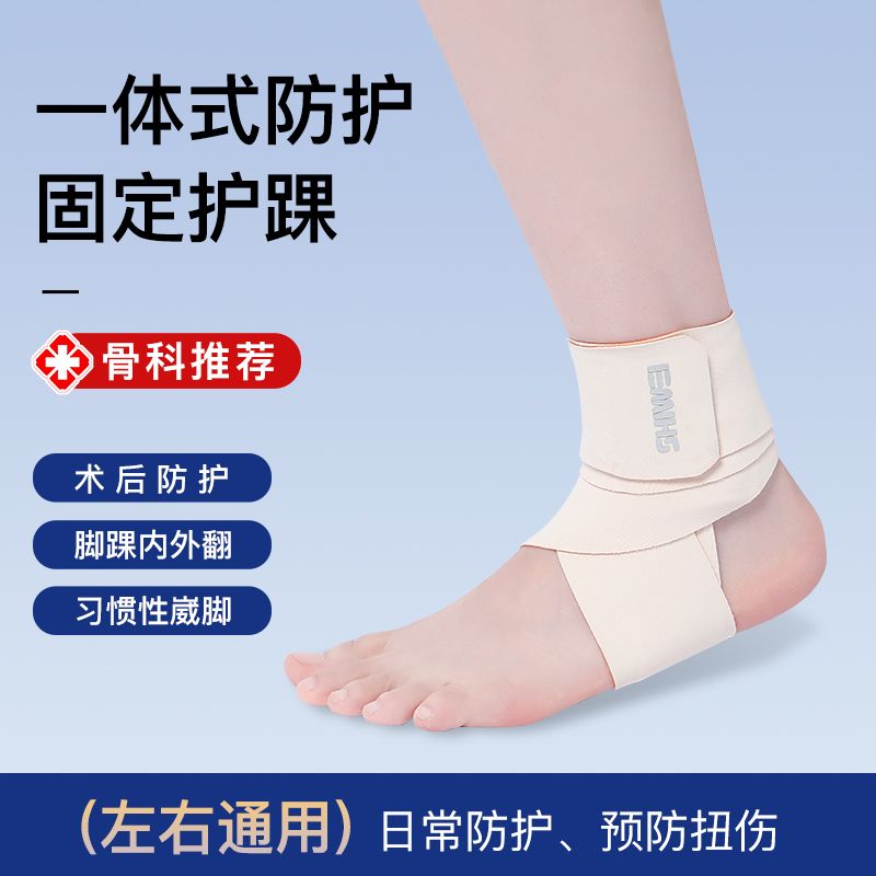 Фиксатор голеностопа для предо – обзор и цена Running Recovery Gear