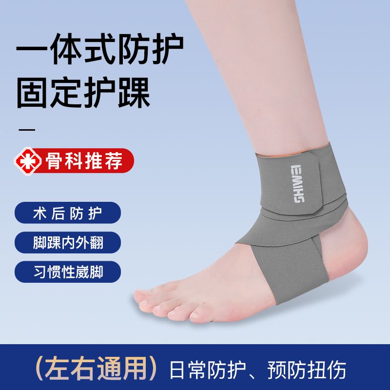 Фиксатор голеностопа для предо – обзор и цена Running Recovery Gear