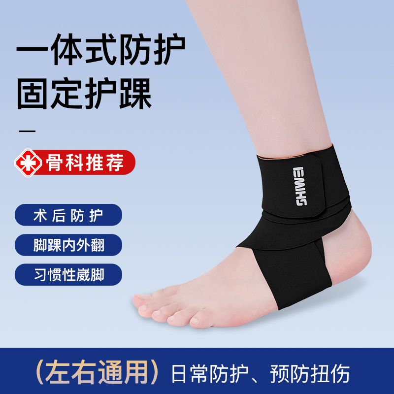 Фиксатор голеностопа для предо – обзор и цена Running Recovery Gear